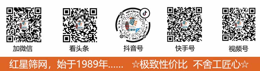 篩網(wǎng),礦篩網(wǎng),砂石篩網(wǎng),脫水篩網(wǎng)